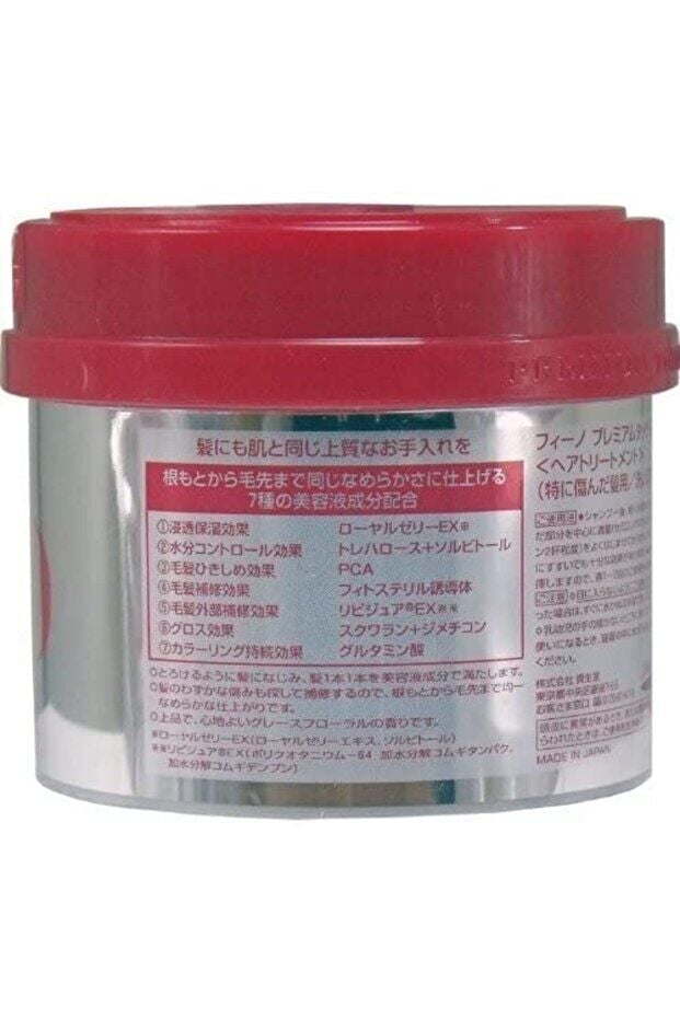 Fino Premium Touch Saç Maskesi